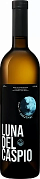 Вино Luna Del Caspio Riesling   2022 750 м 12 %