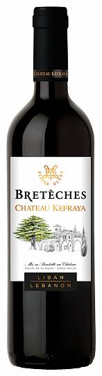 Вино Château Kefraya Bretèches de  Rouge 2019 750 мл 13,5% 