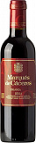 Вино Marques de Caceres Crianza Маркес де Касерес Крианса 2016 375 мл