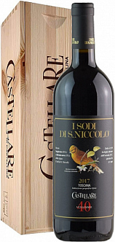 Вино Castellare di Castellina I Sodi Di San Niccolo  gift box  750 мл