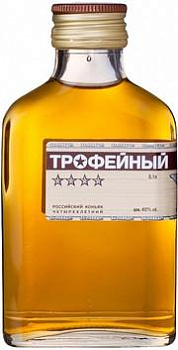 Коньяк Трофейный 4-летний 100 мл