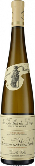 Вино Domaine Weinbach  Les Treilles du Loup Gewurztraminer  Alsace AOC 2020 750 мл 