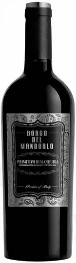 Вино Borgo del Mandorlo Primitivo di Manduria DOC  2021 750 мл 