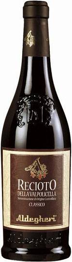 Вино Cantine Aldegheri  Recioto della Valpolicella Classico DOC  2015 750 мл
