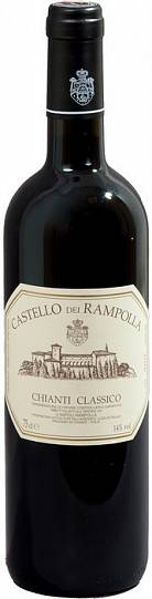 Вино Castello dei Rampolla  Chianti Classico  2016 750 мл