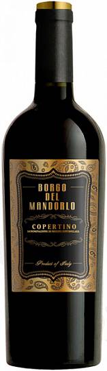 Вино Borgo del Mandorlo Copertino DOC 2016 750 мл 