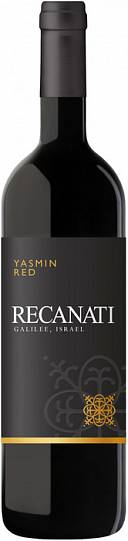 Вино Recanati  Yasmin Red   Реканати  Ясмин Ред  кошерное 2021