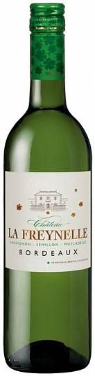Вино Chateau La Freynelle Blanc Bordeaux AOC  2016 750 мл