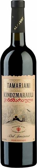 Вино  Tamariani  Kindzmarauli   750 мл 11 %