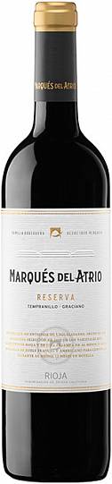 Вино Marques del Atrio  Reserva Rioja DOCa  Маркес дель Атрио Ресе