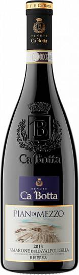 Вино Ca'Botta Pian di Mezzo Amarone della Valpolicella DOCG Riserva 750 мл 16%