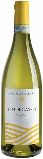 Вино Morgassi Superiore Timorgasso Monferrato Bianco DOC Тиморгассо Монф