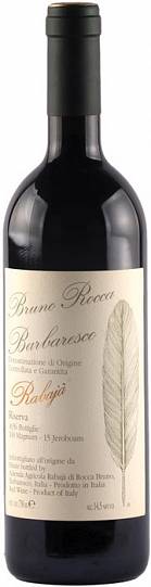 Вино Bruno Rocca Barbaresco Rabaja Riserva   2014 750 мл