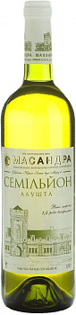 Вино Массандра  Семильон сухое белое  750 мл