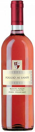 Вино розовое полусладкое "Poggio Ai Santi" Rosato Medium S