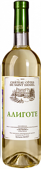 Вино  Chateau Cotes de Saint Daniel Aligote   Шато Кот де Сан Даниел