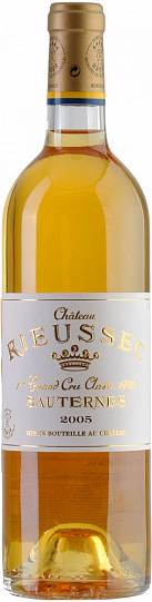 Вино Chateau Rieussec Sauternes AOC 1-er Grand Cru Classe  2016 375 мл