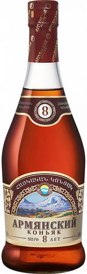 Коньяк Aivazovsky Armenian Brandy 8 Y.O. gift box   500 мл