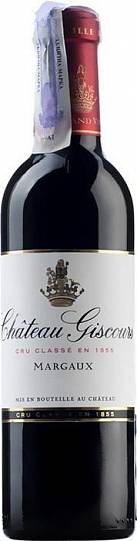 Вино Chateau Giscours Margaux AOC 3-me Grand Cru  2016 375 мл