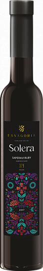 Вино ликерное  Solera   Saperavi Ruby      375 мл