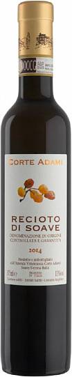 Вино Corte Adami  Recioto di Soave   2014 375 мл