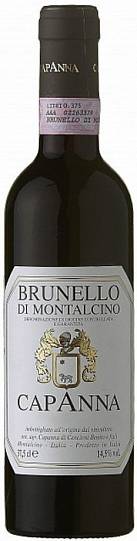 Вино Capanna Brunello di Montalcino Tuscany     2014  375 мл