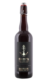 Пиво  виноградное Якорь  Barrique imperial cask ale Баррик Империал Каск эль   750 мл  11 %