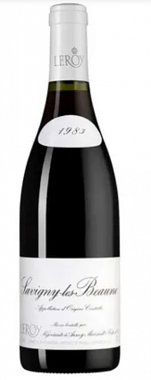 Вино Domaine Leroy  Savigny-les-Beaune 1983 750 мл  13%
