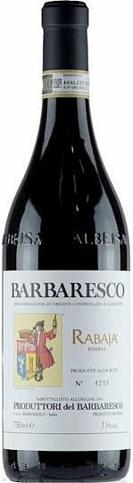 Вино Produttori del Barbaresco Barbaresco Riserva Rabaja DOCG Продуттори д