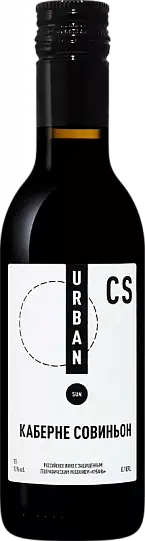 Вино Urban Sun  Cabernet Sauvignon  187 мл  12 %