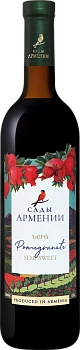 Вино Мргашен Сады Армении Гранатовое  750 мл
