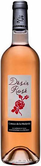Вино Domaine Shadrapa Rosé Desir  2017 750 мл
