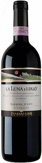 Вино La Luna e i Falo  Barbera d'Asti Superiore DOCG Ла Луна э и Фало Ба