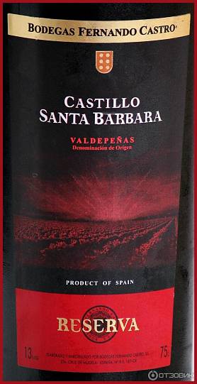 Вино Santa Barbara, Castillo Crianza, "Кастильо Санта Барбара