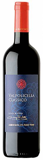 Вино AMBASCIATA DEL BUON VINO VALPOLICELLA CLASSICO DOC 2016 750