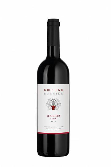 Вино  Burnier  Бюрнье Люблю красное сухое 2019  750 мл  13,5 
