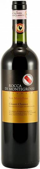 Rocca di Montegrossi, Chianti Classico DOCG, Кьянти Классико ДОСДжи В