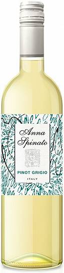 Вино Anna Spinato  Pinot Grigio   2020  750 мл