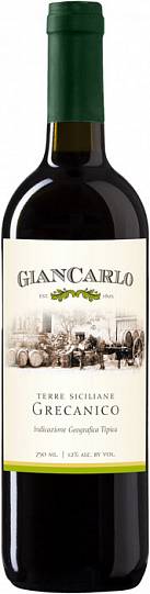 Вино "Giancarlo" Grecanico  Terre Siciliane IGT  750 мл 