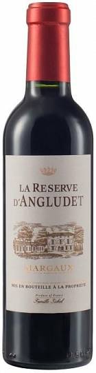Вино Chateau La Reserve d'Angludet  AOC Margaux   2016 375 мл