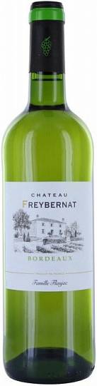 Вино Chateau Freybernat   2018 750 мл 12%
