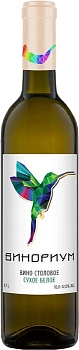 Вино Олимп  Винориум белое сухое  750 мл  12 %