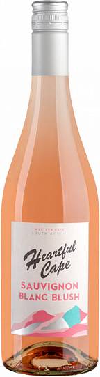 Вино Heartful Cape Sauvignon Blanc  Blush    2022 750 мл  12,5 %