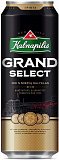 Пиво Kalnapilis Grand Select Калнапилис Гранд Селект жестянная банка 568 мл