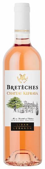 Вино  Château Kefraya Bretèches de  Rosé 2021 750 мл 12,5% Шато Кефрай
