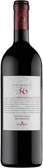 Вино Castello di Fonterutoli Vicoregio 36 Chianti Classico Gran Selezione DOCG  2018 7