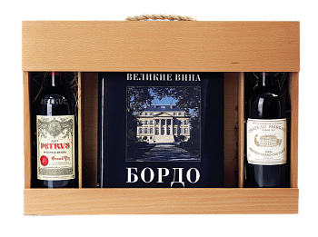 Сет на 2 бутылки с книгой (бук)