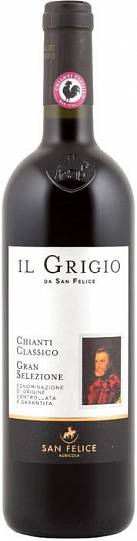 Вино San Felice Il Grigio Gran Selezione Chianti Classico DOCG Сан Феличе И