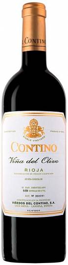 Вино CVNE Contino Vina del Olivo  Rioja DOC  2017  750 мл