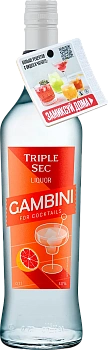 Ликер Гамбини Трипл Сек c некхенгером чат бот  500 мл